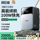 綠巨能（llano）V口電池 適用索尼相機充電寶攝影補光燈監(jiān)視器電動滑軌圖傳廣播級攝像機電池手機直播戶外移動電源