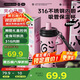 炊大皇保溫杯316醫(yī)用級不銹鋼茶倉分離吸管大容量水杯夾心烏梅600ml