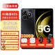 華為智選手機(jī) HI暢享80S 【12期|免息】5G新機(jī)2025上市pro雙五星耐摔22.5W快充+5000mAh大電池 曜石黑6G+128G 官方標(biāo)配 | 180天只換不修+碎屏險(xiǎn)