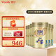 惠氏（Wyeth）港版S26金裝 HMO嬰幼兒營養(yǎng)配方奶粉 3段 新裝 850g 6罐