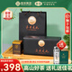 采花【2025新茶】1716條湖北高山明前尊品毛尖綠茶葉禮盒48g*4禮盒裝