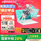 華碩（ASUS）天選6 Pro 酷睿版 國(guó)家補(bǔ)貼20% 酷睿HX 16英寸電競(jìng)游戲本 筆記本電腦 酷睿i7-14650HX/RTX5070/魔幻青 16G內(nèi)存/1T高速固態(tài)硬盤 2.5K 16:10高