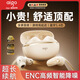 愛國(guó)者藍(lán)牙耳機(jī)TJ258入耳式主動(dòng)通話降噪耳機(jī)全景混音大師級(jí)調(diào)音無(wú)線耳機(jī)運(yùn)動(dòng)游戲耳機(jī)適用小米華為蘋果 落日膚 大師調(diào)音丨ANC降噪丨超低延遲