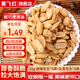 黃飛紅麻辣花生米辦公室休閑零食露營(yíng)聚會(huì )黃飛鴻下酒菜堅果炒貨25g/袋 麻辣*5袋+五香*5袋