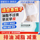 [塑媛] 奧利司他膠囊排油減肥男女通用治療肥胖藥 ZH 15盒【加強裝】