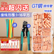 貝傅特 GT銅接線管 通孔銅鏈接管銅管鼻子電線電聯(lián)對(duì)接管 紫銅中間接管銅接頭接線端子套管 套裝2