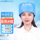 萊弗凱;LFCARE醫(yī)用冰帽 冰袋貼物理降溫可循環(huán)使用BM-Ⅰ型650g12cm*22cm