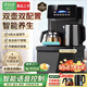 美的小美茶吧機(jī)【補(bǔ)貼20%】家用智能立式飲水機(jī)下置水桶冷熱兩用高端客廳 黑色 溫?zé)嵝?【防干燒+單屏】
