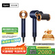 戴森（DYSON）HD15 高速吹風(fēng)機 Dyson Supersonic 電吹風(fēng) 負離子 進口家用   HD15 藏青銅色 經(jīng)典款