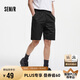 森馬（Semir）休閑中褲男青少年純色百搭夏季寬松運(yùn)動(dòng)直筒五分短褲101324126118