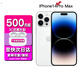 iPhone14ProMax蘋(píng)果14promax 游戲手機 【14ProMax 銀色】6.7英寸 256GB 【人氣熱銷(xiāo)推薦】
