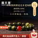 周大金 CHOW TAI KING五行缺補紅瑪瑙老綠檀木手串女男七夕情人節禮物送女朋友生日禮物 【補火】百木級老木檀手串12mm