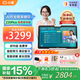 小度學(xué)習(xí)機(jī)Z20plus豪華版小學(xué)到高中英語數(shù)學(xué)全科全齡段智能平板電腦早教機(jī)學(xué)習(xí)機(jī)(13.3英寸6G+256G)