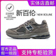 新百倫男鞋運動鞋2002r經(jīng)典復(fù)古老爹鞋秋季透氣網(wǎng)面情侶跑步N字旅游鞋女 2002元祖灰 40