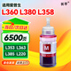 長(zhǎng)平適用愛(ài)普生epson L360 L380 L358 L353 L363 L385 L220 L211 L110 L353 L363 L300 L355 L111打印機(jī)墨水
