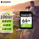 金士頓（Kingston）64GB SD存儲卡 U1 V10 相機內(nèi)存卡 sd卡大卡 支持4K 高速連拍 讀速100MB/s