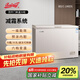 白雪冷柜冰柜 單溫192-428升家用冰柜 臥式頂開(kāi)門冰箱冷凍冷藏 節(jié)能環(huán)保靜音快速制冷 246DS【普通管減霜系統(tǒng) 一級(jí)能耗】 246L