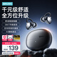 熙彼兒（Sibyl）【旗艦新品】真無線藍(lán)牙耳機(jī)耳夾式藍(lán)牙6.0骨傳導(dǎo)概念開放式不入耳掛耳式通話降噪跑步運(yùn)動(dòng)耳機(jī) 【星空黑】360°環(huán)繞音丨藍(lán)牙6.0 丨2025新款丨超長續(xù)航丨久戴舒適