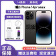庫存手機(jī) iPhone14promax雙卡雙待5G全網(wǎng)通ios已過保iphone14pro 蘋果14promax深空黑 官方標(biāo)配【256G】贈(zèng)耳機(jī)