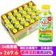 三佳利（Sangaria）日本進(jìn)口三佳麗飲料果汁含果肉網(wǎng)紅飲料380g瓶裝聚會用餐 20%白葡萄 380g*24瓶