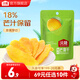 沃隆 芒果干70g 蜜餞果干果脯 休閑零食水果干 辦公室風(fēng)味小吃 RX 芒果干70g/袋