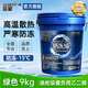 藍(lán)星防凍液汽車(chē)?yán)鋮s液-40度發(fā)動(dòng)機(jī)水箱寶不凍液紅綠色四季通用型大桶 9kg -15°C 綠色