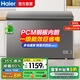海爾（Haier）冰柜300升以上/369/429/519升商用大容量超低溫單溫全冷凍冷藏冷柜家用冰柜凍肉海鮮茶葉冰箱雪柜 【鎮(zhèn)店爆款】300升減霜80%|五面制冷 300L
