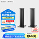 B&W寶華韋健  FS-600 S3  600系列專用座地腳架一對（黑色）