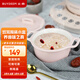北鼎（Buydeem） 陶瓷碗陶瓷小盅雙耳帶蓋早餐粥碗早餐甜品蒸蛋飯碗兒童小碗盅 【珊瑚粉】雙耳陶瓷小盅*1