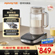 九陽破壁機(jī)家用全自動榨汁豆?jié){機(jī)料理機(jī)1.75L五谷雜糧3-5人用口感可調(diào)變頻輕音觸控彩屏B1(2025)
