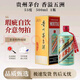茅臺飛天貴州醬香型白酒 53度 500mL 1瓶 香溢五洲-膠帽破損