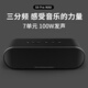 德國(guó)柏林之音無(wú)線音響進(jìn)口高端大音量高音質(zhì)重低音炮電腦藍(lán)牙音箱 S9ProMAX殿堂級(jí)100W2振膜七單元