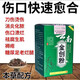 云南白藥消炎粉感染化膿止i血消炎外傷口快速愈合結痂化膿潰爛藥金創(chuàng  )瘡粉 1盒【京東快遞·送貨上門(mén)到貨快·貴在運費請理解】