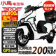 小鳥(niǎo)電動(dòng)車 100碼全智能導(dǎo)航定位音響小九大號(hào)電瓶車高速電動(dòng)摩托車長(zhǎng)續(xù)航大功率外賣專用電摩跑單極核 【+護(hù)杠尾箱】雙12寸鋁合金輪轂 裸車適配72V+不含電池不含充電器