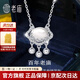 老廟純銀玉髓平安鎖銀項(xiàng)鏈輕奢高級(jí)感鎖骨鏈送女友節(jié)日禮物送長(zhǎng)輩925 【京速達(dá)】玉髓平安鎖