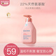 貝德美（bodcrme）藍(lán)甘菊兒童沐浴露520ml 溫和潔凈 水潤(rùn)保濕 弱酸性男女孩寶寶通用