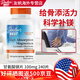 多特倍斯（Doctor's Best）保稅倉(cāng)發(fā) 美國(guó)Doctor's Best甘氨酸鎂片鰲合鎂高吸收補(bǔ)100mg片劑 甘氨酸鎂100毫克240片