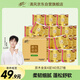 清風(fēng)【李昀銳同款】有芯卷紙原木金裝 4層加厚140克*27卷 衛(wèi)生紙 整箱