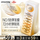 潘婷膠原蛋白彈韌亮發(fā)膜12ml*8京東自營柔順養(yǎng)發(fā)護理護發(fā)素深水泡彈