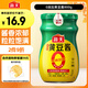 海天 黃豆醬 800g【0添加 0防腐劑 調(diào)味品】烹調(diào)炒菜 非轉(zhuǎn)基因大豆