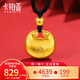 卡鉑亞古法黃金小胖福吊墜 足金999小金坨吊墜鏈墜掛墜男女款 10.77克 高18mm 寬20mm