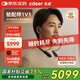 左點(diǎn)zdeer【國(guó)家補(bǔ)貼】助聽(tīng)器老人中度重度極重度聽(tīng)損耳聾脖掛助聽(tīng)器