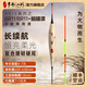米極江湖BR11/BR11+鰱鳙浮漂新品高靈敏夜光漂魚(yú)漂加粗醒目大物硬尾行程漂 BR11+蘆葦黃【5目加粗】 3號(hào)吃鉛6g