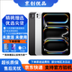 iPad Air4 Air5 iPadmini6 iPadPro蘋(píng)果平板電腦全新未激活未使用 ipadPro2024 11寸256G WiFi版 贈(zèng)鋼化膜+保護(hù)套