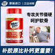 旭福（SCHIFF）【根源軟骨】美國原裝進(jìn)口氨糖骨膠原蛋白金標(biāo)非變型二型軟骨修復(fù) 【金標(biāo)非變性二型  更】可溯源 75粒*1瓶