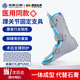 海斯邁斯醫(yī)用踝關(guān)節(jié)固定支具跖骨折石膏足托腳踝扭傷拉傷助行鞋靴 左腳L碼