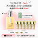 倩碧混皮黃油200ml無油清爽型乳液面霜敏感肌護(hù)膚品七夕情人節(jié)禮物