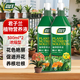 尚洋君子蘭植物營(yíng)養液1000mL水培綠植花肥料花果菜園花卉盆栽有機肥