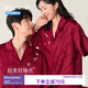靜韻【那么紅】超柔軟睡衣女夏季短袖結婚紅色情侶家居服本命年套裝男