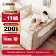 bebebus床圍欄寶寶防摔兒童床邊防護(hù)欄加高無縫隙三面U型 1.8m+2.0m*2